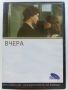 DVD колекция - Любими Български филми, снимка 12