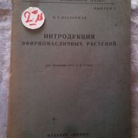 КНИГИ - на Руски език, снимка 11 - Художествена литература - 45465577
