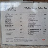 Тони Димитрова-Добър вечер,Добър ден, снимка 3 - CD дискове - 45130184