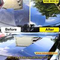 Спрей за кола с нано керамично покритие за трайна защита на боята - КОД 3839 S6, снимка 3 - Аксесоари и консумативи - 45144069