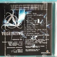Vegetative – 2005 - Холод Внутри(Alternative Rock), снимка 3 - CD дискове - 45537988
