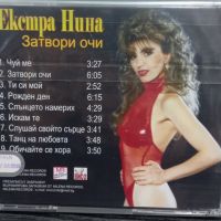 Екстра Нина - Затвори очи, снимка 2 - CD дискове - 45256149