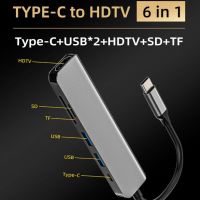 USB C хъб 6в1 USB HDMI TF SD четец на карти, снимка 2 - Кабели и адаптери - 45114190