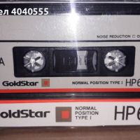 Аудио касети (аудиокасети)  GOLDSTAR HP60, снимка 1 - Аудио касети - 45195966