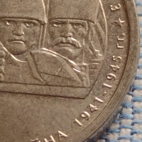 Възпоменателна монета 5 рубли 2014г. Русия БИТКАТА ЗА КАВКАЗ за КОЛЕКЦИЯ 43270, снимка 7 - Нумизматика и бонистика - 44985843