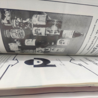 Продавам " Официален каталог XXVII Международен панаир Пловдив 1971"
, снимка 15 - Специализирана литература - 45033453
