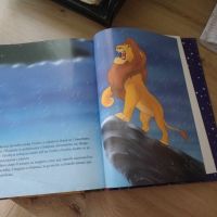 цар лъв егмонт синя колекция , снимка 2 - Детски книжки - 45382700