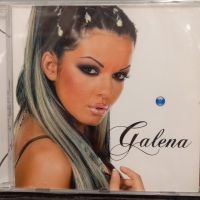 Галена, снимка 1 - CD дискове - 45255812
