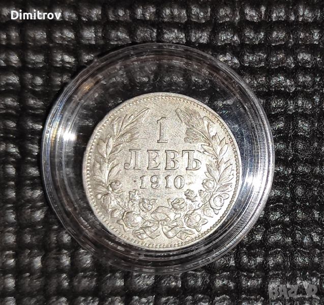 Сребърна монета 1 лев (1910), снимка 1