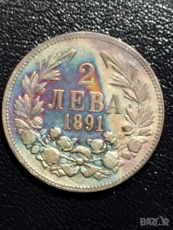 2 лева 1891г., снимка 1