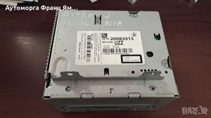 20983513 Радио CD Opel Astra J  Opel Insignia, снимка 1