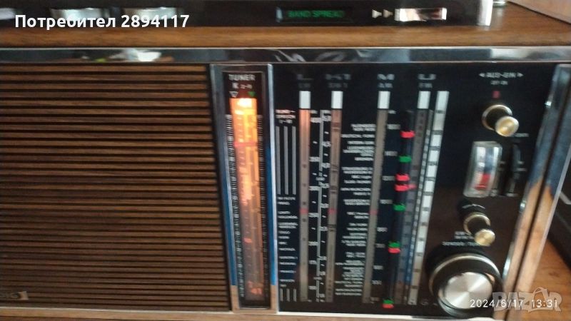Радио Vintage Grundig Satellit 210(Transistor6000) Radio...1969.Продадено, снимка 1
