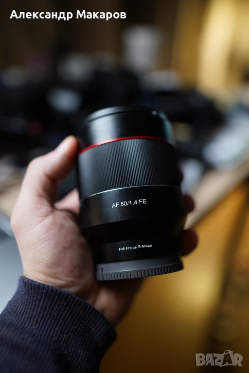 Samyang 50mm 1.4, снимка 1