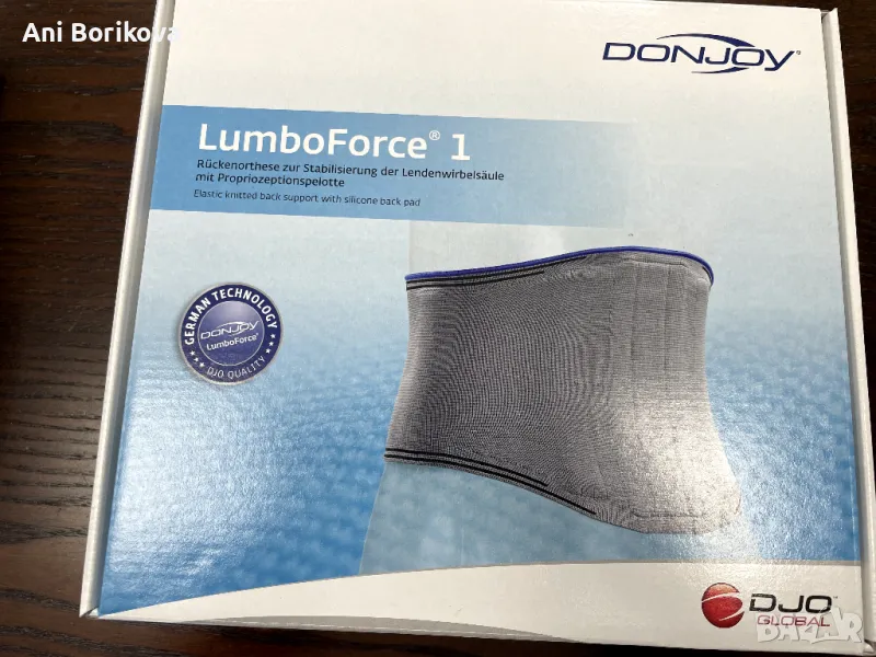 Oртеза за гръб LumboForce 1, снимка 1