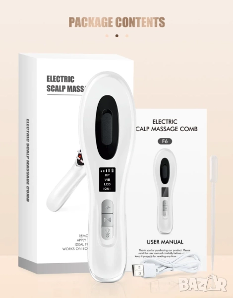 Електрически EMS гребен LED терапия растеж на косата против косопад, снимка 1