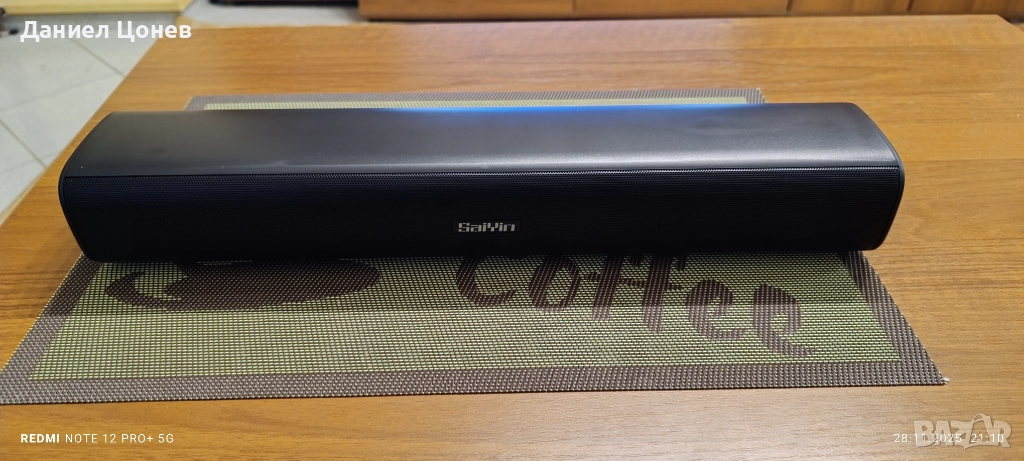 Саундбар, снимка 1