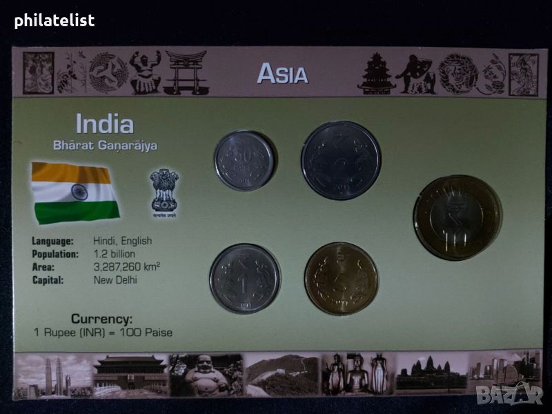 Индия 2011 - Комплектен сет , 5 монети, снимка 1