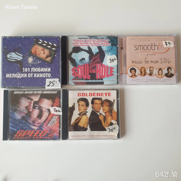 CD дискове, снимка 1