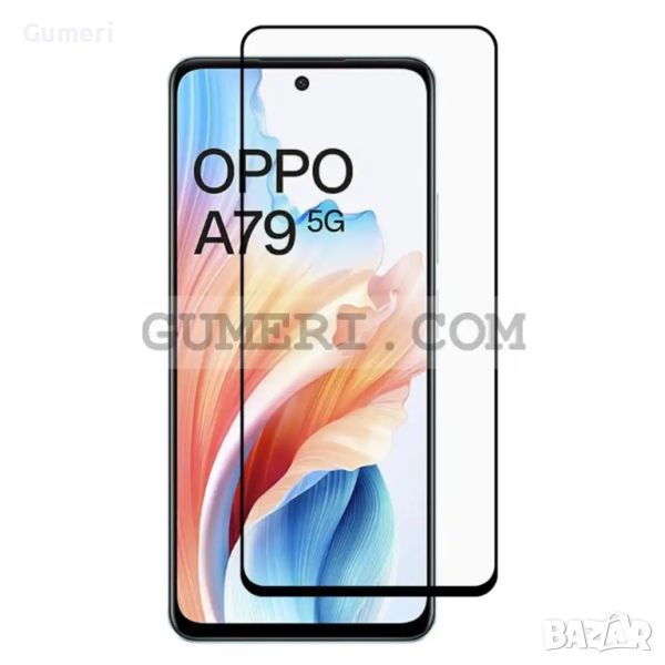 Протектор за Целия Екран Full Glue за Oppo A79 5G, снимка 1