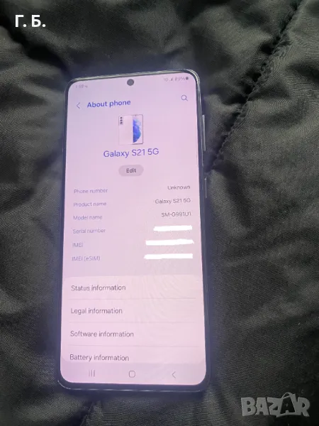 Samsung galaxy s21 5g SNAPDRAGON, снимка 1