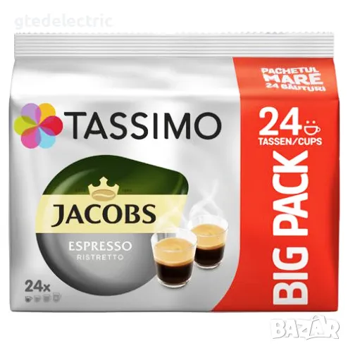 Капсули дискове Тасимо Tassimo Якобс Ристрето, снимка 1