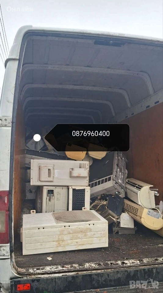 изкупуване на стари климатици , снимка 1