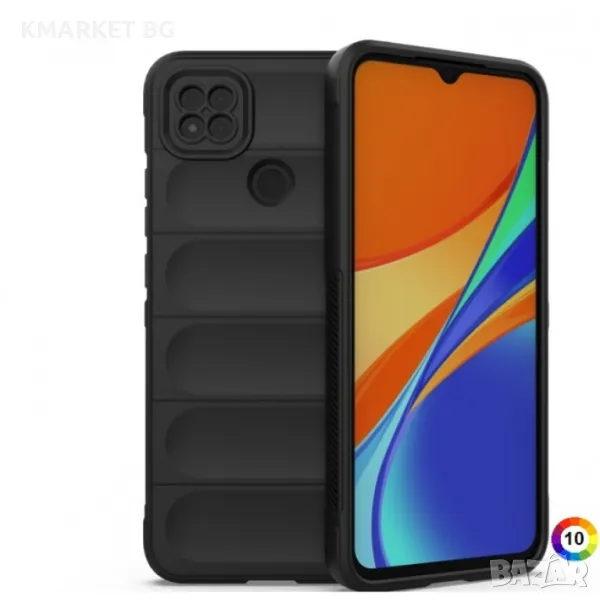 Xiaomi Redmi 9C TPU Удароустойчив Калъф и Протектор, снимка 1