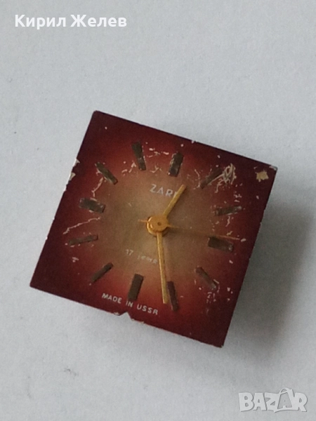 Механизъм с циферблат от стар ръчен часовник 51443, снимка 1