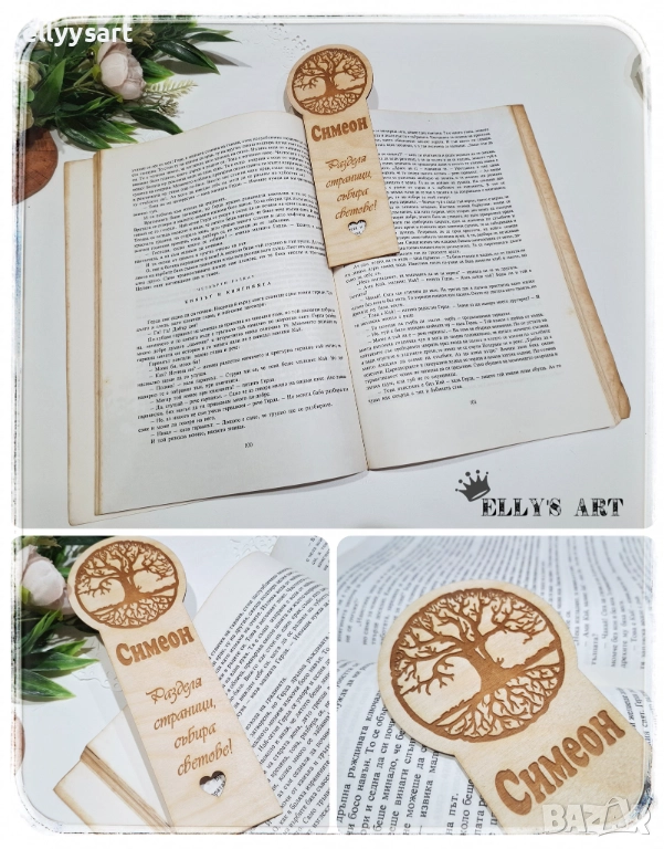 Дървен персонализиран книгоразделител "Дървото на живота", снимка 1