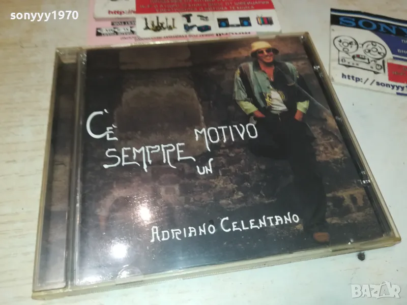 ADRIANO CELENTANO CD 1208241705, снимка 1