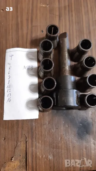 МК3 с 9 цанги, снимка 1