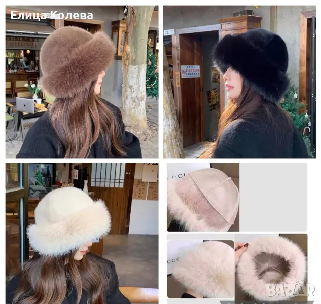 Пухена шапка в 3 цвята, снимка 1