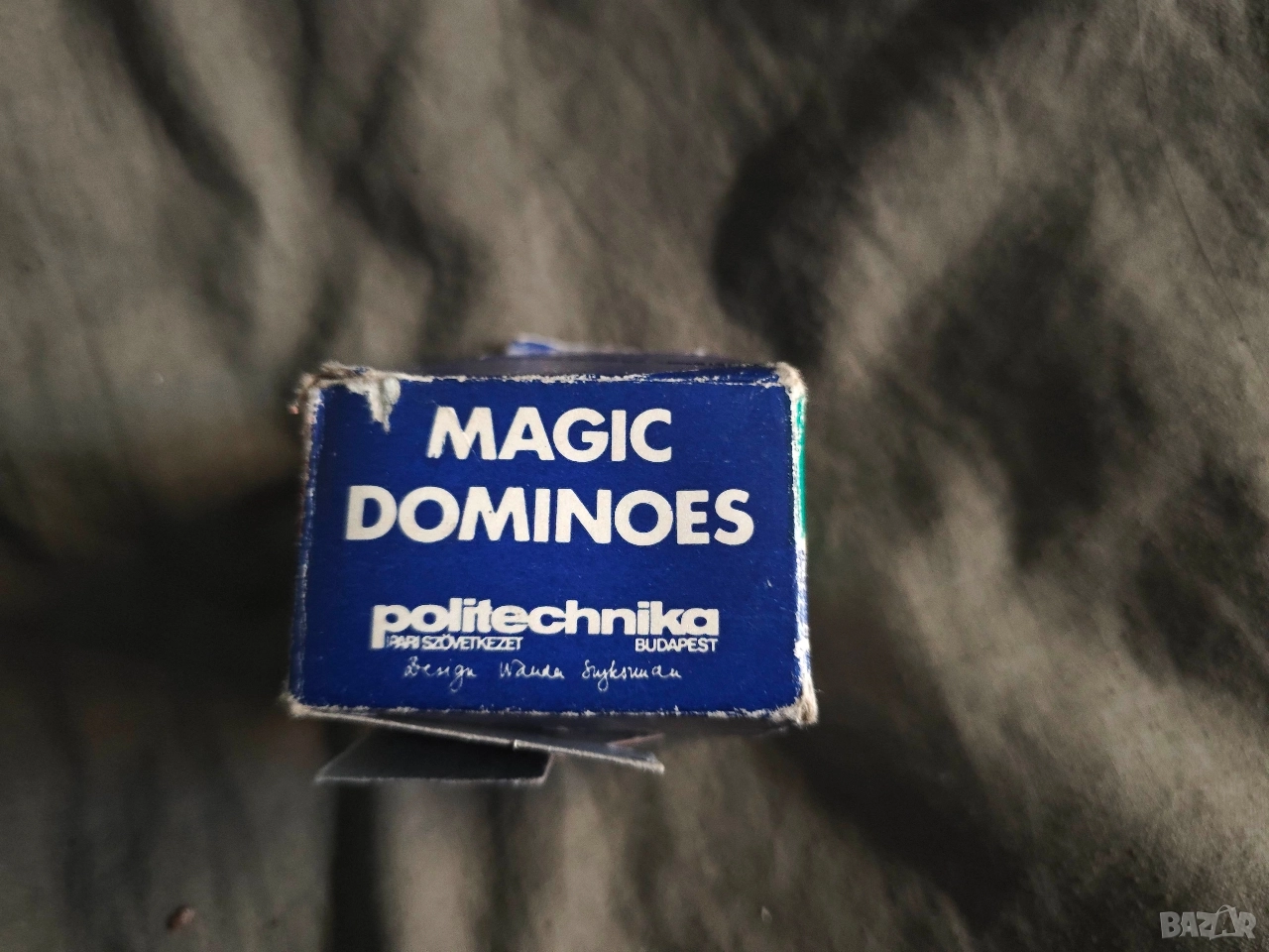 Магическо Домино СоЦ Magic Dominoes, снимка 1