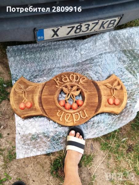 Стара дървена реклама , снимка 1