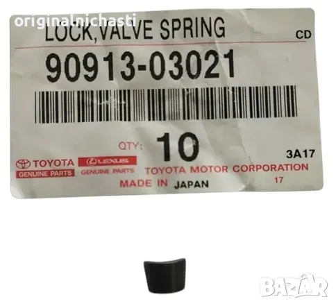 Заключващ конус за клапан за ТОЙОТА TOYOTA 9091303021 90913-03021 OEM TOYOTA, снимка 1