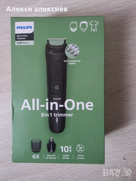 Philips All in One Trimmer 3000 Series 8 in 1. Подходящ за брада коса и тяло., снимка 1
