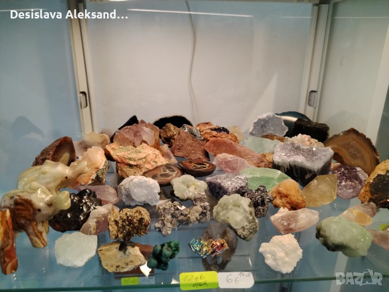Минерали и кристали на брой: аметист, опушен кварц, пренит,ангелит, малахит, изгодно , снимка 1