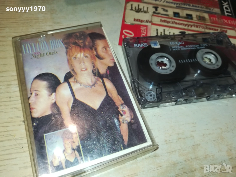 VAYA CON DIOS 2809251928, снимка 1