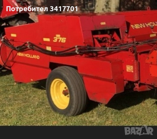 сламопреса New Holland , снимка 1