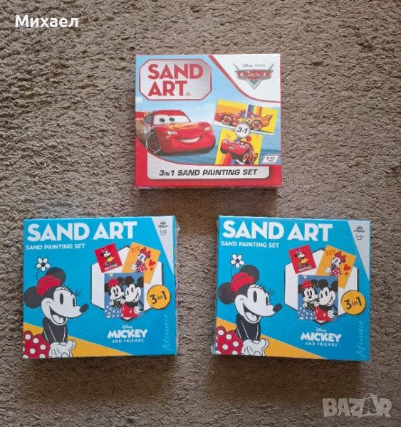 Игра - Рисувай с Пясък и Настолна игра Fibber, снимка 1