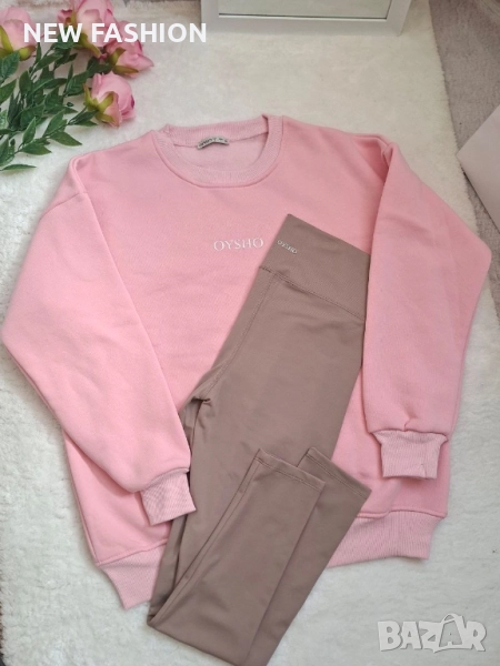 Разпродажба ✨ Ватирани Горнища ✨ OYSHO , снимка 1