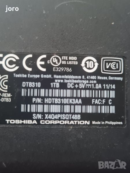 външен хард диск toshiba 1tb, снимка 1