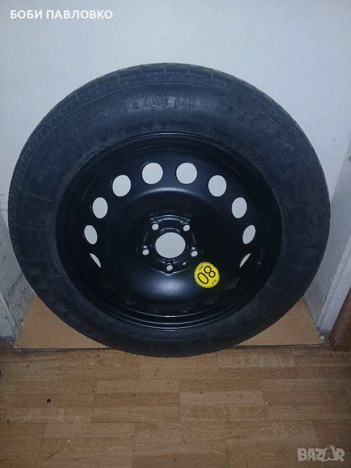 Оем патерица пежо 3008,5008 нова, снимка 1