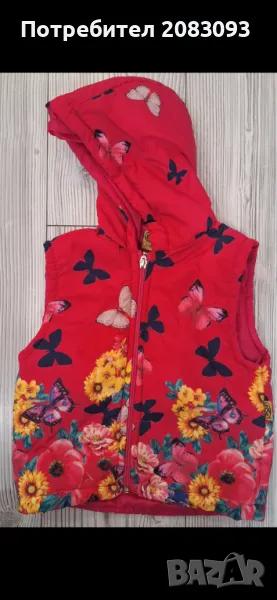 Детска грешка 2г., снимка 1