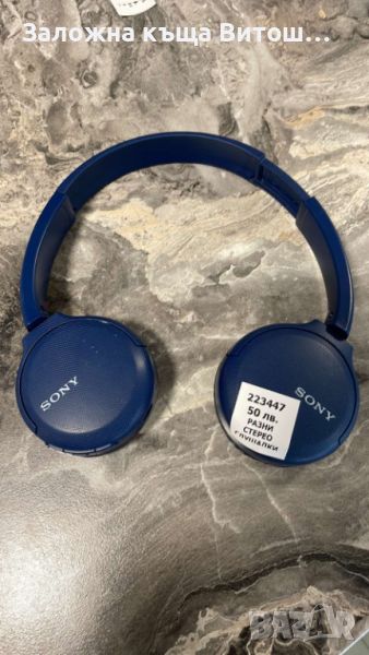 Bluetooth слушалки Sony WH-CH 510 , снимка 1