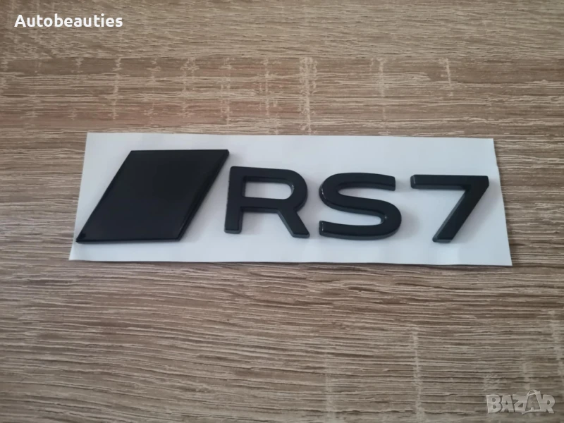 черен гланц емблема Audi RS7 нов стил, снимка 1