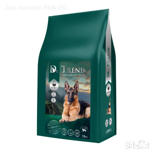 DR. TREND FOR ADULT ACTIVE DOGS WITH TURKEY 15 KG – СУХА ХРАНА ЗА КУЧЕТА, снимка 1
