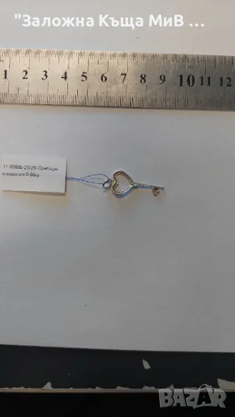 сребърна висулка "Ключ", снимка 1