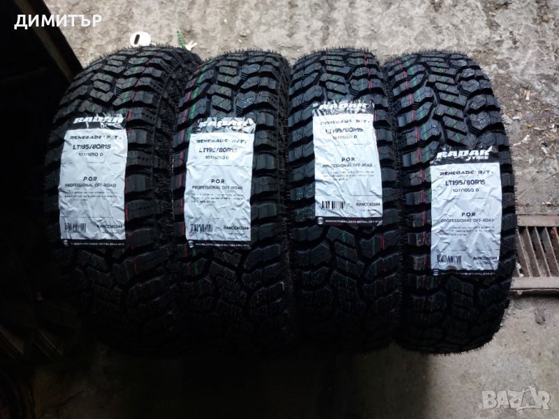 4 бр.нови гуми за кал  Radal 195 80 15 dot0124 цената е за брой!, снимка 1