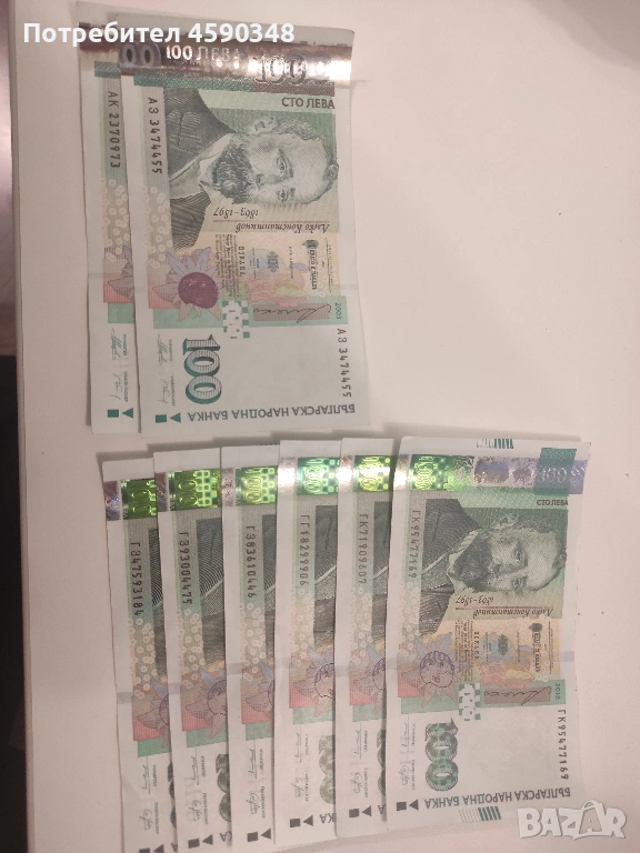 Нови банкноти от 100 лв. , снимка 1